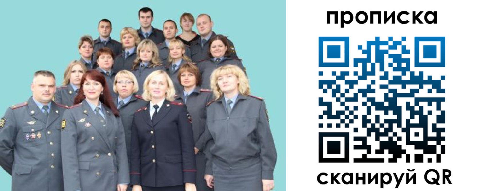 регистрация в Радужном