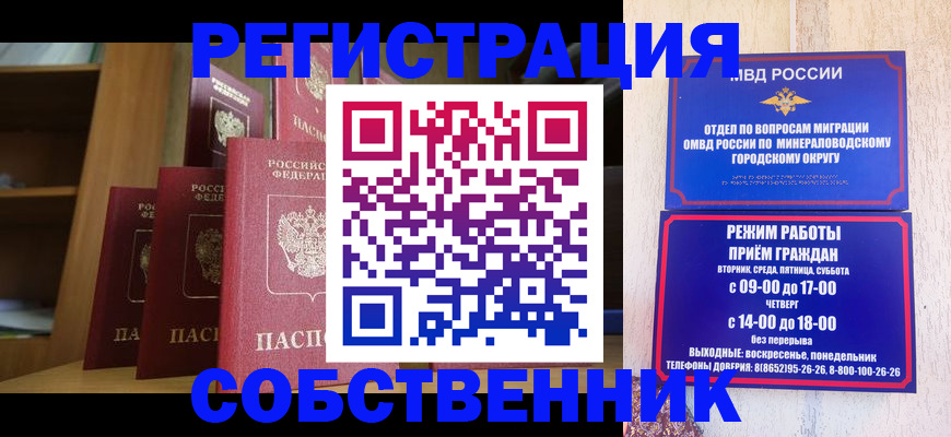 найти адрес прописки в Радужном